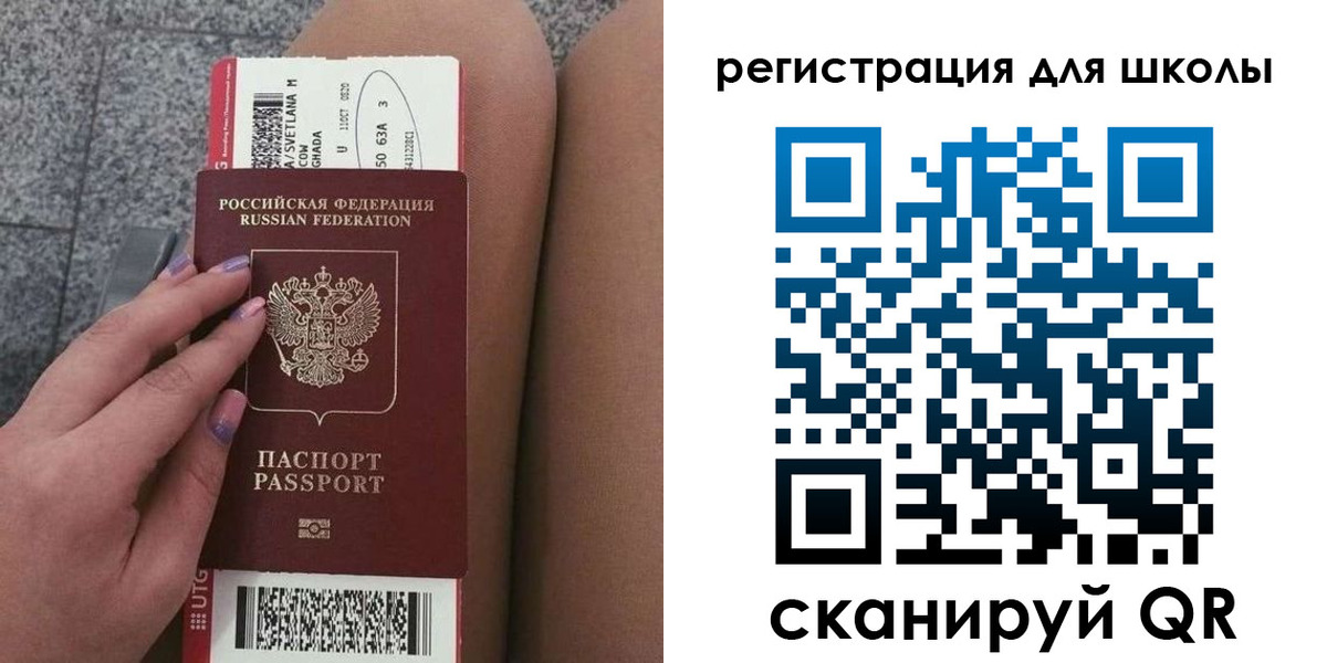 купить прописку в Новозыбкове